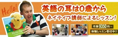 �p��̎���0�˂���F�l�C�e�B�u�u�t�ɂ��q���p��b���b�X���A�i��E���c�E���V���E�L�F�y�̌����b�X����t���I�z