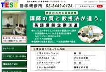 ��Ɠ��p�ꌤ�C�E�p��b�u�t��Ɣh��