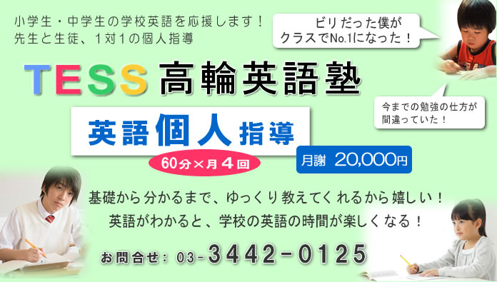 �s�d�r�r���։p��m/��4��̉p��l�w���Ŋw�Z�̎��Ƃ�������悤�ɂȂ�܂��B�p�ꂪ������Ɖp��̎��Ԃ��y�����Ȃ�܂��B�p�ꂪ�y�����Ȃ�ƁA�����ŕ׋�����悤�ɂȂ�܂��B�����āA�N���X��No.1�����ł͂���܂���B