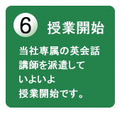 �X�e�b�v�U�F���Аꑮ�̊�Ɖp�ꌤ�C�u�t��h�����āA���悢���Ɖp�ꌤ�C�̊J�n�ł��B