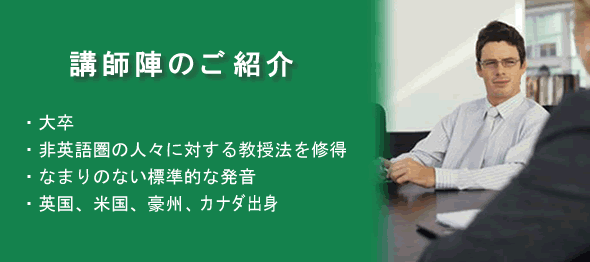 ������TESS�p��b�A�@�l�����p�ꌤ�C�E��Ɣh���p��u�t�w�̂��Љ�F�呲�A�Ȃ܂�̂Ȃ��W���I�Ȕ����A�p���E�č��E���B�E�J�i�_�o�g