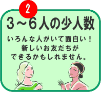 �����N�̉p��b�F�R�`�U�l�̏��l�����B�����Ȑl�����Ďh�����󂯂܂��B�V�������F�������ł��邩������܂���B