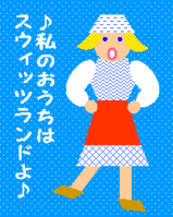 �􎄂̂������̓X�E�B�b�c�����h���