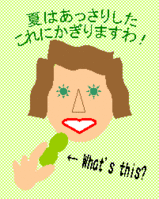 ���␢�E���̐l�ɐl�C�̎}���́A�ǂ�Ȗ��ł��傤���H