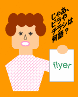 �r����`���V�͉���ł��傤�H