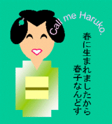 tqƌĂłBPlease call me Haruko.