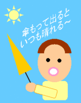 ���V�C�̕\���ɂ�it���g���܂��B