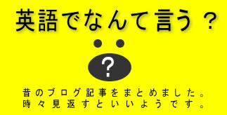 �p��łȂ�Č����H�̂̃u���O�L�����܂Ƃ߂܂����B���\�Y��Ă�����̂ŁA���X���Ԃ��Ƃ����悤�ł��B